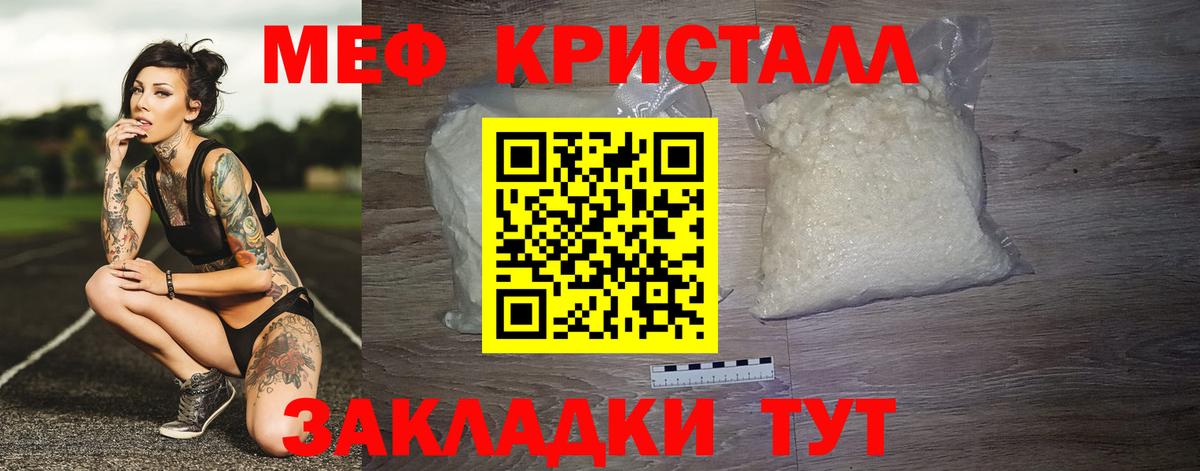 МЯУ-МЯУ  Вход с VPN  Меф  МЯУ-МЯУ mephedrone  Аксай 