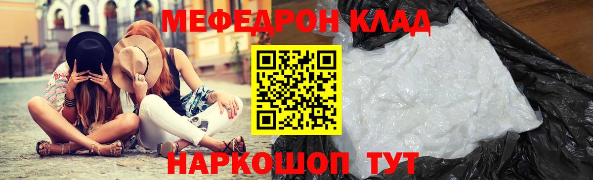 Мефедрон мука Аксай