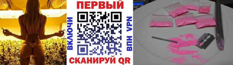 Метамфетамин винт  наркота  Аксай 