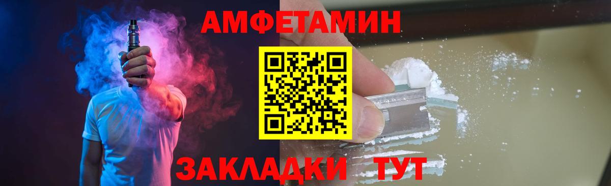 Метамфетамин витя Аксай