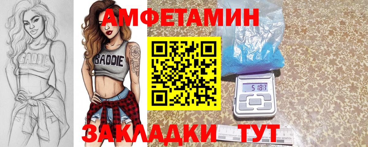 Аксай  МЕТАМФЕТАМИН Methamphetamine  Вход с VPN 