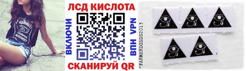 Наркотические марки 1500мкг  Аксай 
