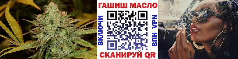 купить наркоту  Аксай  omg   ТГК гашишное масло 