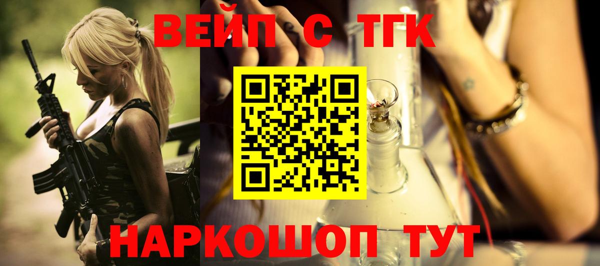 ТГК Wax Аксай