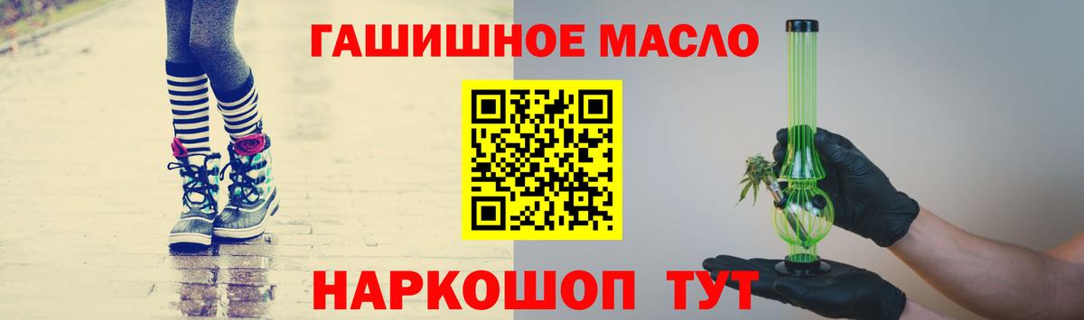 Дистиллят ТГК вейп  Вход с VPN  купить   Аксай 