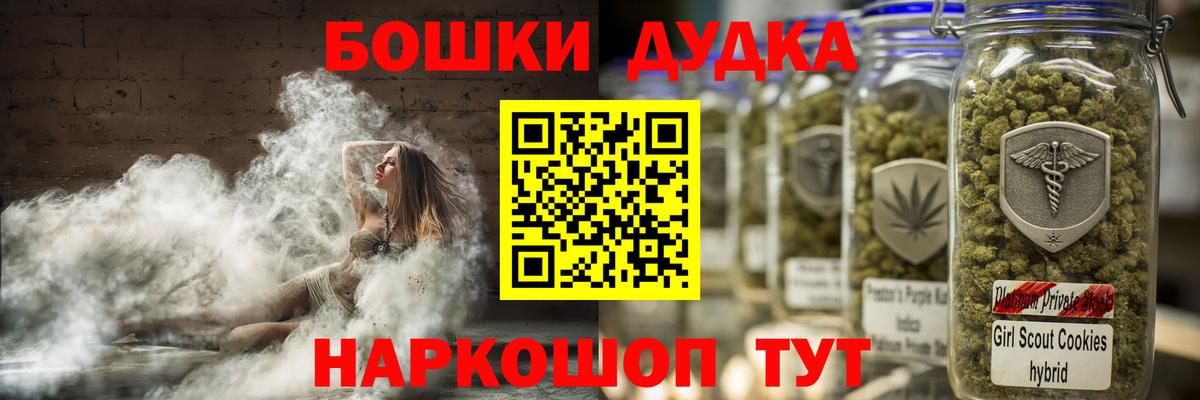 Бошки марихуана SATIVA & INDICA  Канабис SATIVA & INDICA  Аксай  МАРИХУАНА конопля  Вход с VPN 